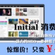 香港6合开奖网站官网下载大全
